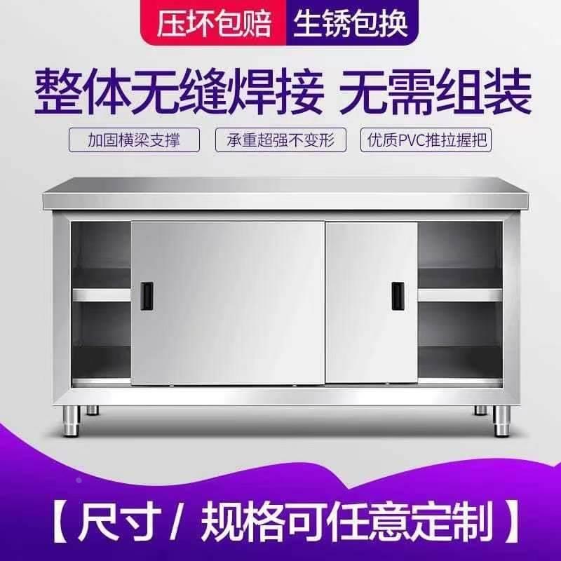 304不锈钢推拉门工作台焊接加厚碗碟柜餐厅厨房打荷台商用操作台
