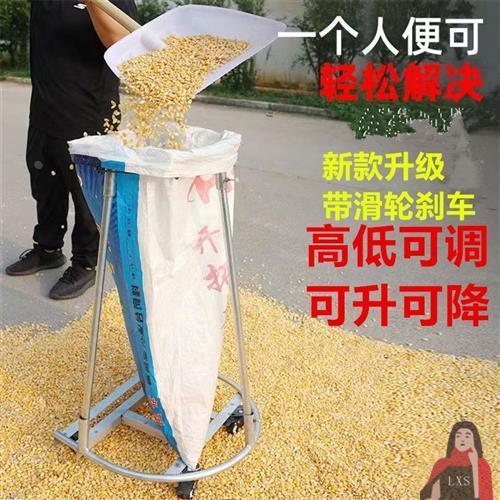 农用粮食装袋神器收谷子玉米撑袋器撑袋子套袋可移动编织袋支撑架