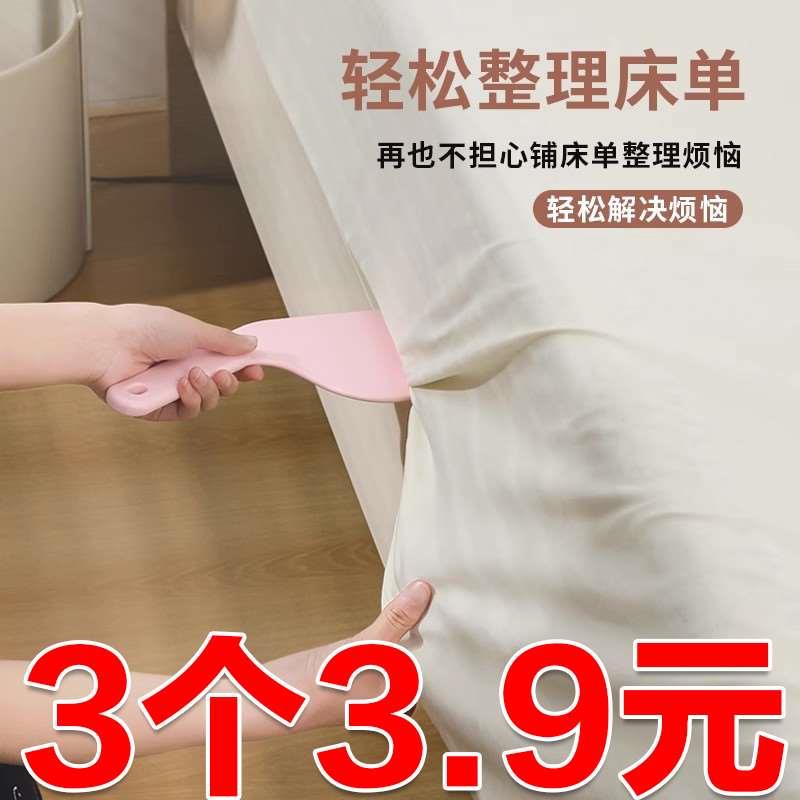 床垫整理抬高器床铺固定插家用省力铺床单缝隙抬床垫塞换床单神器