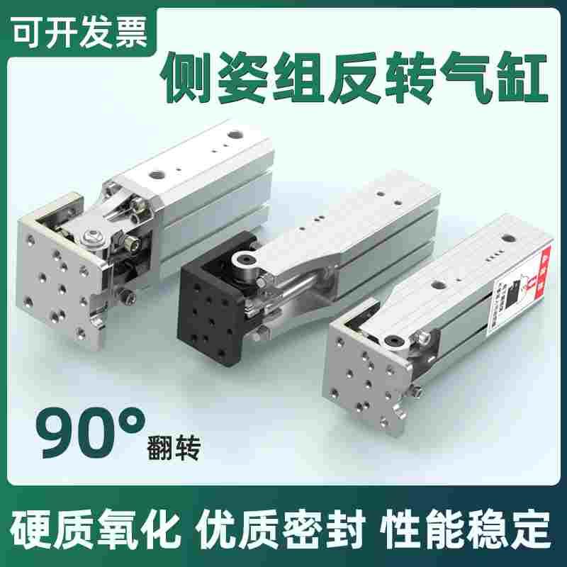 侧姿旋转气缸夹紧HC5040W/8000TZ气动机械手90度转角气缸配件大全