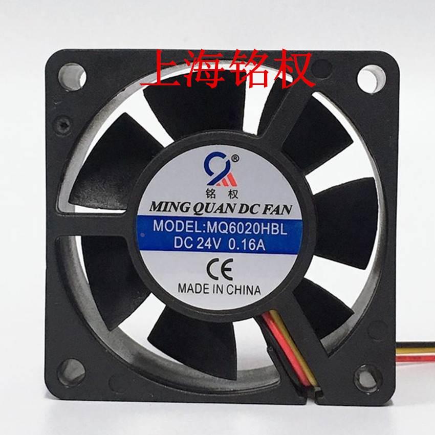 直流轴流风机 MQ6020HBL DC24V 12V 工业散热风扇 6厘米铭权滚珠