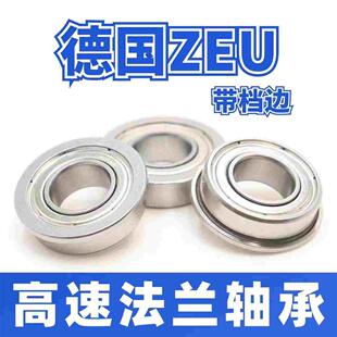F695 694 F696 697 F699Z 德国ZEU进口挡边法兰轴承F692 698 F693