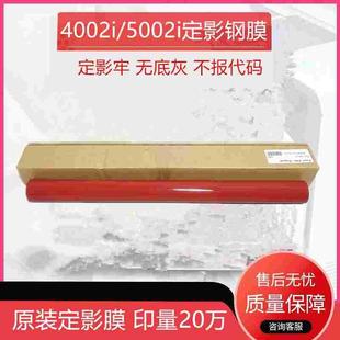 3552ci 3252ci 4052ci 5052ci 定影膜 原装 6052ci 京瓷TA2552ci