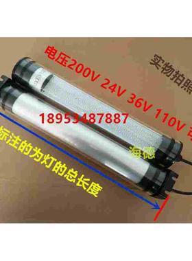 苏州数控车床工作灯220V防水防爆led机床灯24V车床LED照明灯670长
