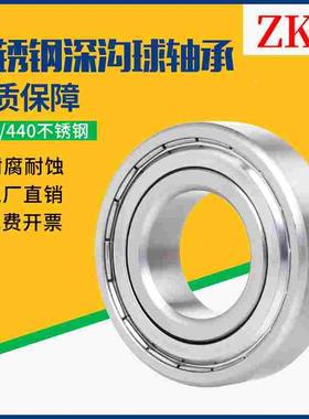 不锈钢S304/440耐腐蚀SS6204 6203 6201 6202 6200 6205ZZ轴承