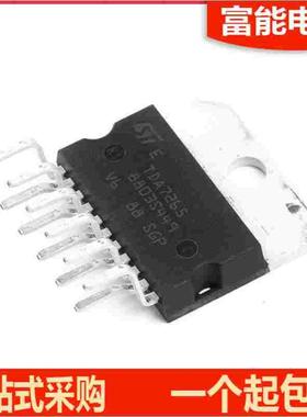 原装全新/散新 TDA7265 ZIP-11进口双通道音频芯片IC 功率放大器