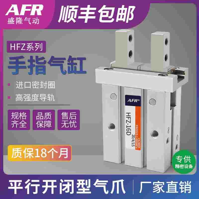 气动手指平行开闭夹爪气缸 MHZ2-6D 10D 16D 20D 25D 32D 40D1 DN