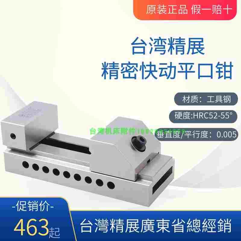 正品台湾精展工具萬力VB15-VB20-VB25-VB30-VB35-VB40-VB50