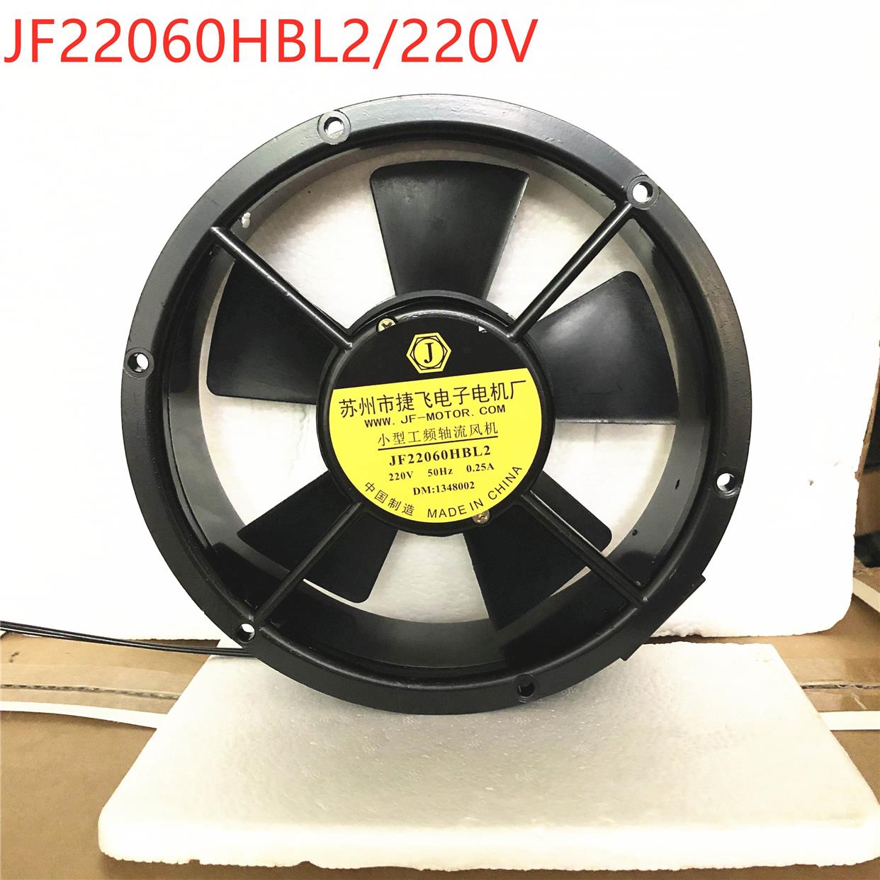 JF22060HBL2/220V圆形轴流风机JF22060HBL4/380V散热风扇排风扇
