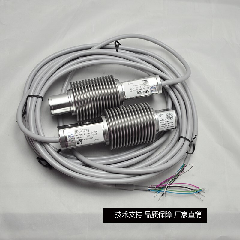 德国H1794BM称重传器感Z6FD1Z06FC35KG10KG20KG30KG50KG00KG20KG