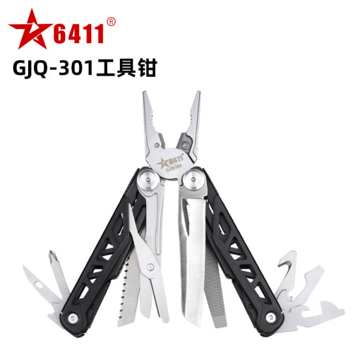 6411多功能战术户外钳正品保障
