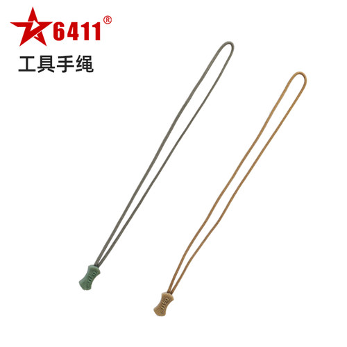 6411工兵铲专用防脱手绳