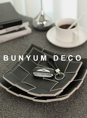 北欧编织方格皮质收纳盒钥匙托盘