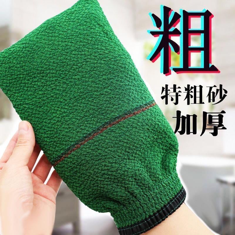 粗砂洗澡搓背巾强力搓泥神器成人搓澡手套下泥去灰搓澡神器