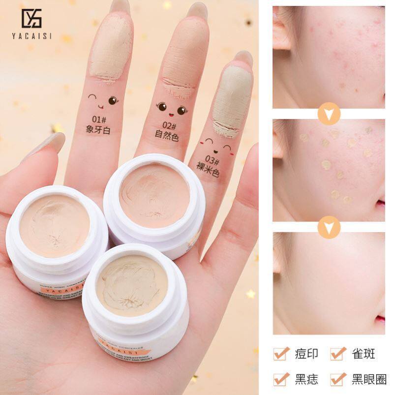 遮瑕膏象牙色遮盖女斑点脸部痘痘黑圆圈痘印防水不脱妆遮瑕*器