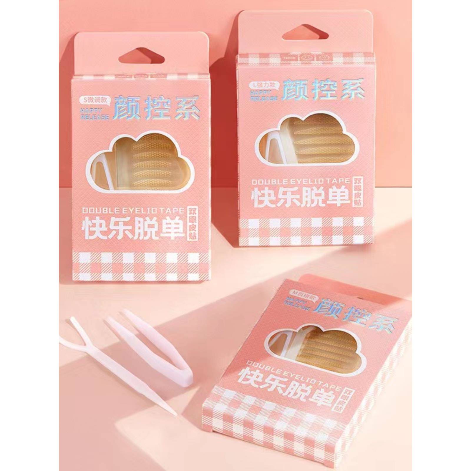 GECOMO仿真隐形双眼皮贴 持久自然肿眼泡内双小双美目专用女神器