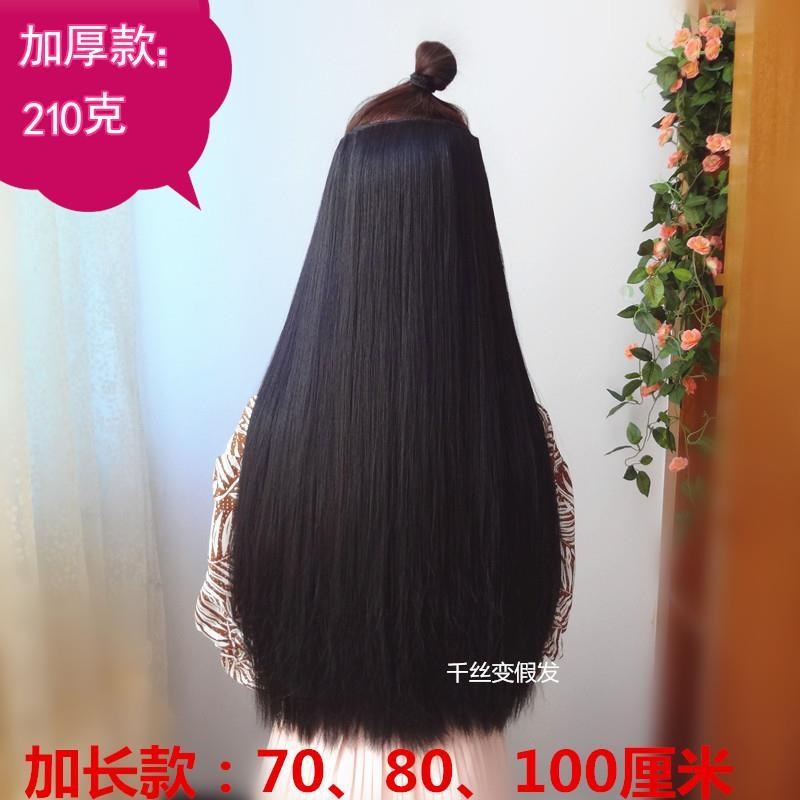加长120cm假发接发片女加厚古装仙女长发汉服披片直发一片式cos