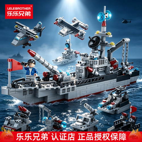 航空母舰小颗粒积木益智拼装玩具