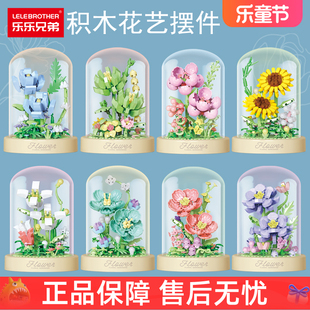 2026新款积木向日葵玫瑰花益智拼装玩具摆件男女孩六一儿童节礼物