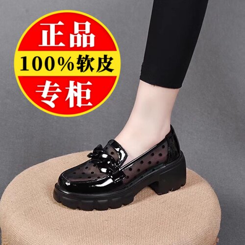 真皮厚底单鞋女2025新款网纱透气