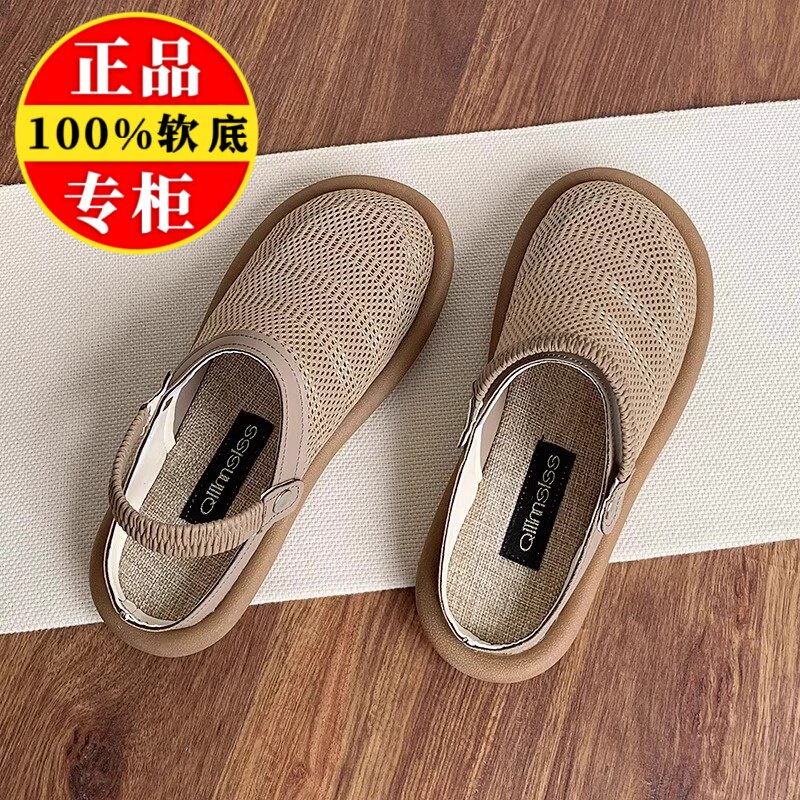 品牌正品亚麻凉鞋女2025夏款一鞋两穿包头半拖外穿透气网面洞洞鞋