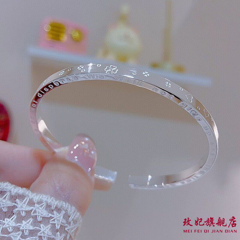 爱心四叶草银手镯女气质网红手环