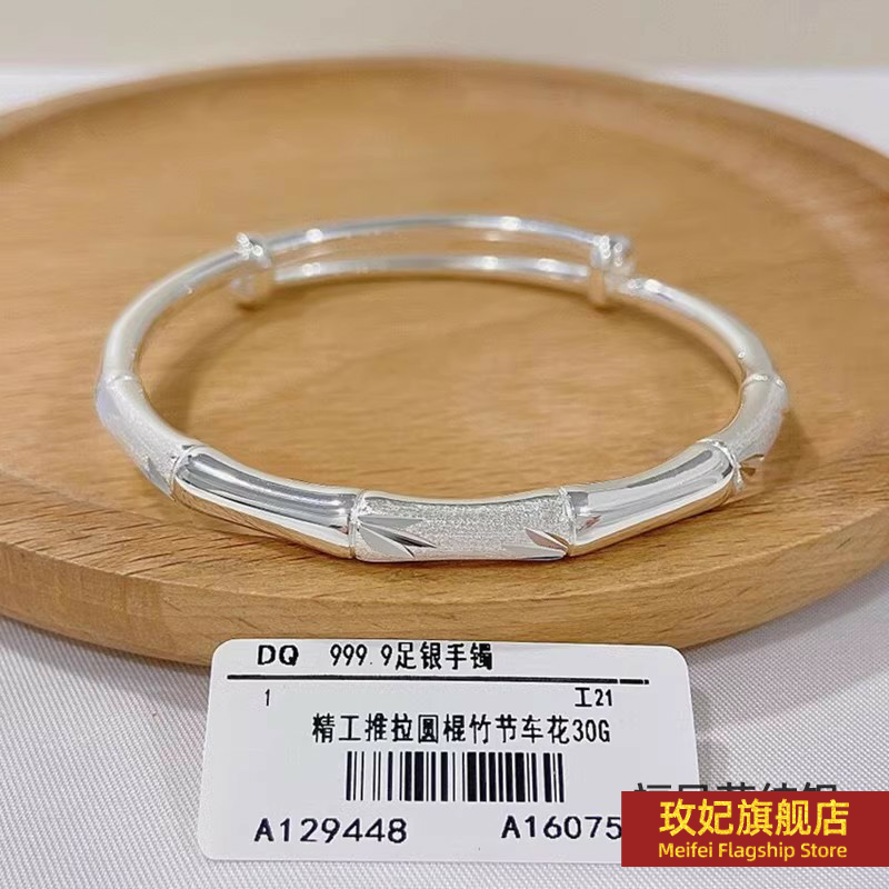 竹节纯银手镯9999足银镯子宝宝学生中童玫瑰花礼盒送女友生日礼物
