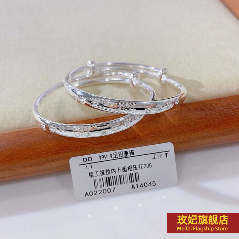 原创设计女银饰正生纯银纯银手镯