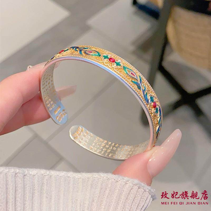金鸾羽描金纯银手镯女简约百搭
