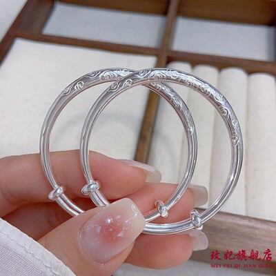 祥云福字纯银手镯男女宝宝新生儿