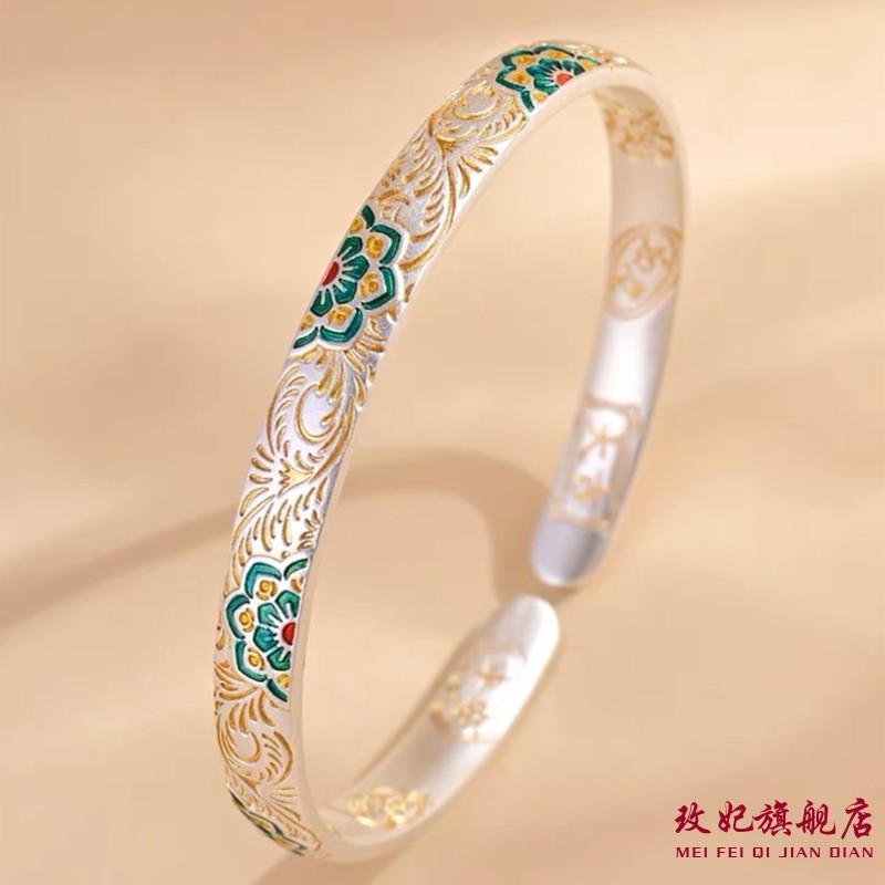 玫妃正生宝相花唐草纹喜乐描金开口纯银手镯足银9999女新中式银镯