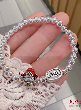 小财神爷招财纯银手链女时尚气质