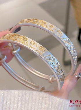 描金平安纯银手镯女轻奢高级感