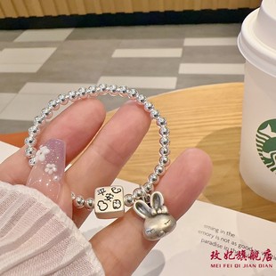 玫妃平安福生肖兔纯银手链足银999女宝宝中大童小孩成人银珠手串