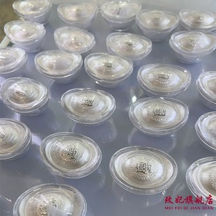 玫妃足银999招财进宝银元宝摆件白银收藏银条投资理财送长辈礼物