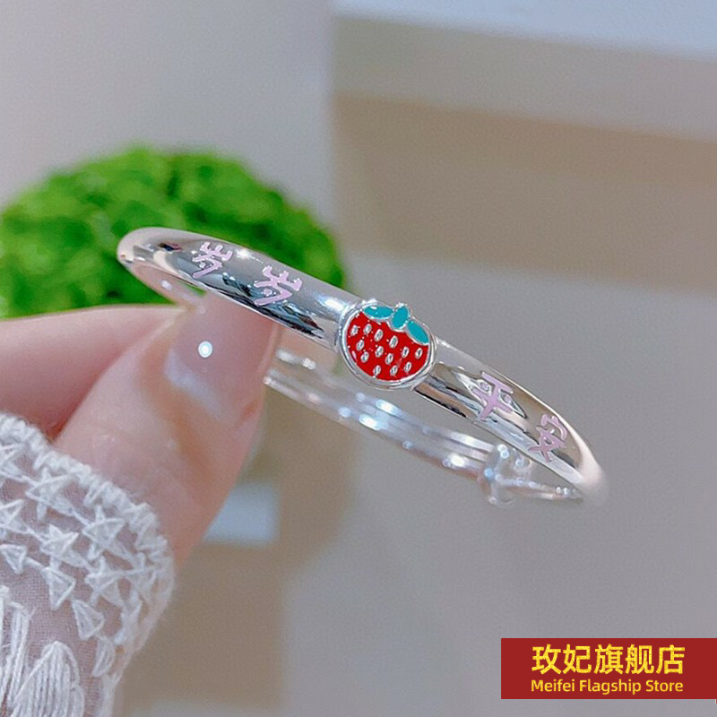 正生纯银纯银足银9999小公主蝴蝶结草莓纯银手镯中大童学生小女孩