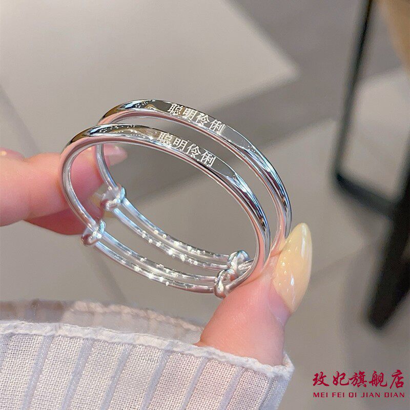 聪明伶俐平安纯银手镯卡通时尚