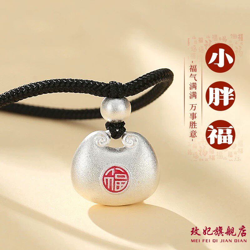 小胖福纯银项链女百搭时尚轻奢