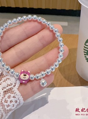 草莓熊纯银手链女卡通可爱时尚