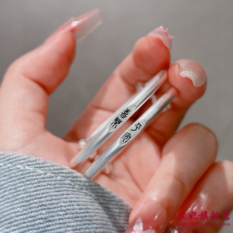 玫妃正生古法平安喜乐纯银手镯男女宝宝小孩子童镯满月周岁礼物