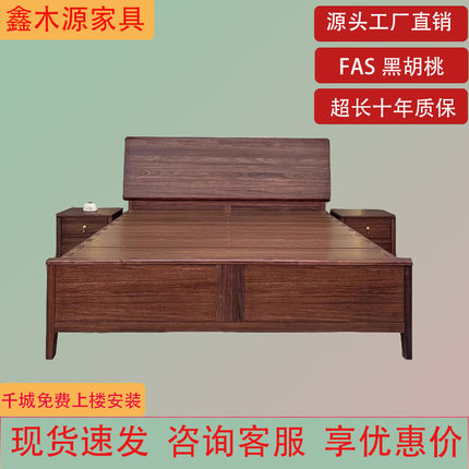 黑胡桃实木床 现代简约风格 1米8双人床 家用轻奢储物