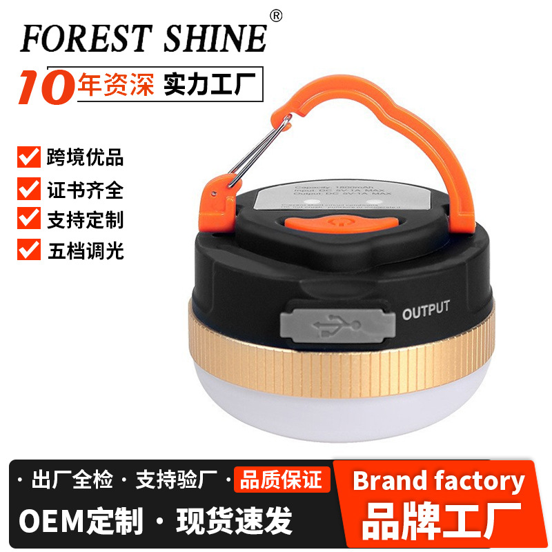 野营LED帐篷灯家居应急工作灯USB充电露营灯带磁铁可悬挂营地灯