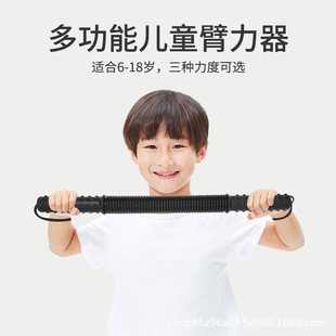 双林儿童臂力棒5~9kg臂力训练器中小学生弹簧握力棒直播道具