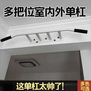 门上单杠家用引体向上杆室内单杠非免打孔儿童吊环成人学生健身器