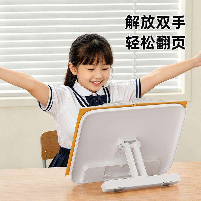 儿童书桌阅读架180度旋转便携书架立式钢琴乐谱夹视力保护支撑架图片