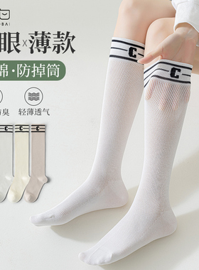 白色小腿袜女夏季薄款纯棉压力瘦腿半腿长袜夏天运动高筒长筒袜子