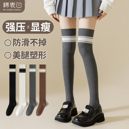 灰色过膝盖长筒袜子女秋冬季长腿春秋款学生高筒长靴子大腿长袜套