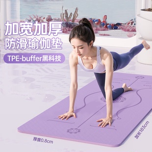专业防滑减震静音加厚女士专用运动垫子 瑜伽垫健身垫家用2025新款
