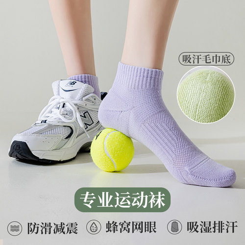 女士春夏薄款加厚毛巾底运动短袜