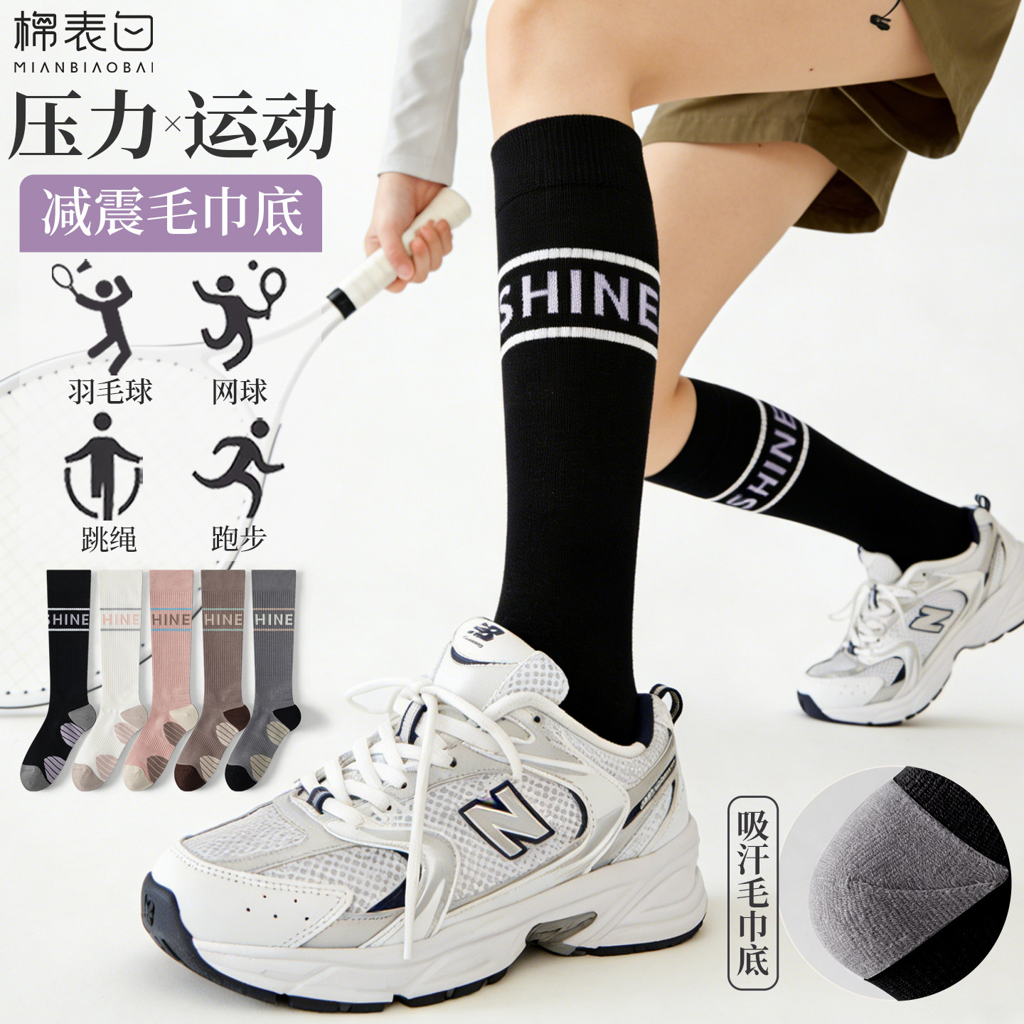 专业运动加压力小腿袜女跑步骑行健身专用瑜伽长筒羽毛球网球袜子